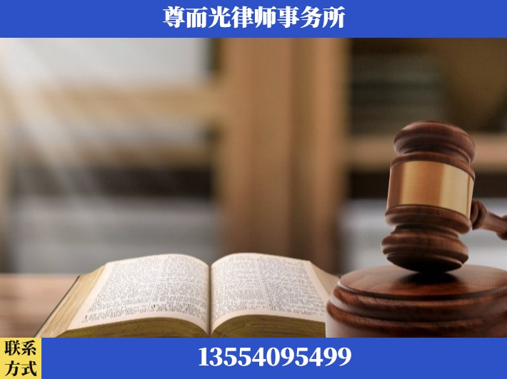 松滋-刑事诉讼律师