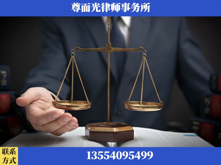 松滋-劳动纠纷律师