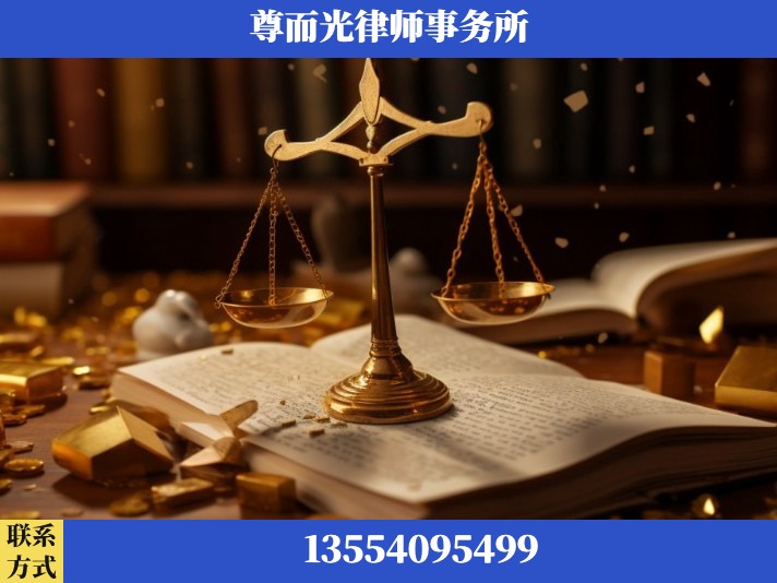 松滋-工伤认定律师