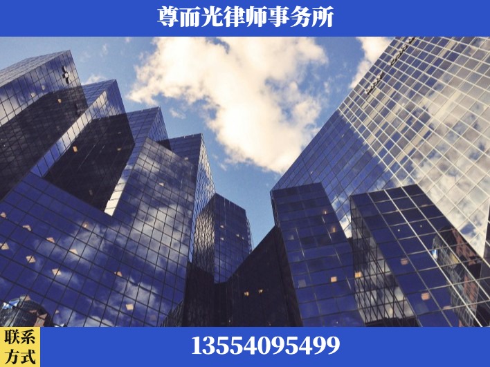 松滋-劳资纠纷法律顾问