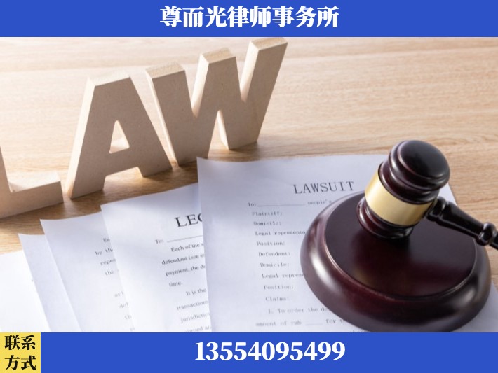 松滋-婚内出轨离婚律师