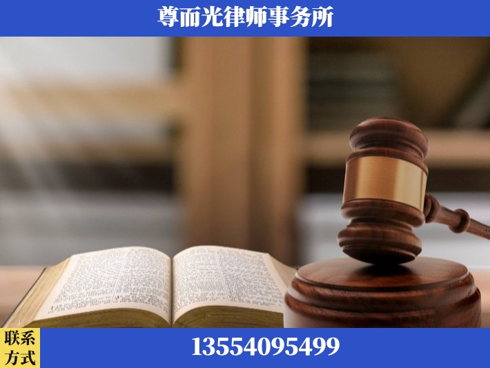松滋-离婚财产分割律师